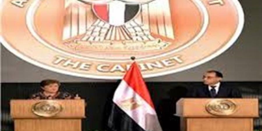 صندوق النقد: مصر تحركت بنجاح لتحقيق نظام مَرِن لسعر الصرف