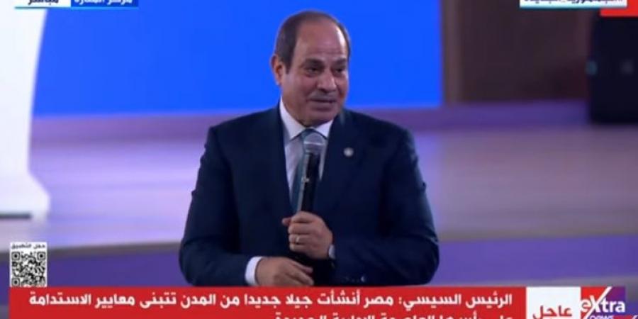 الرئيس السيسي يُعلن الانطلاق الرسمي للنسخة الثانية عشرة من المنتدى الحضري العالمي