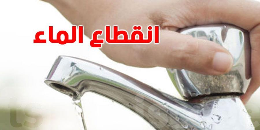 إنقطاع الماء بأحياء من مدينة باردو