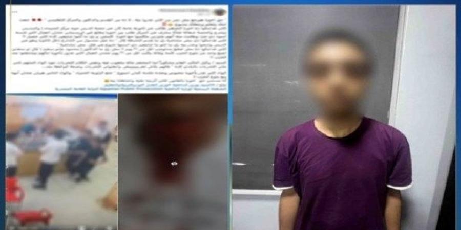 القبض على طالب تعدى على زميله بسلاح أبيض في الزاوية - هرم مصر