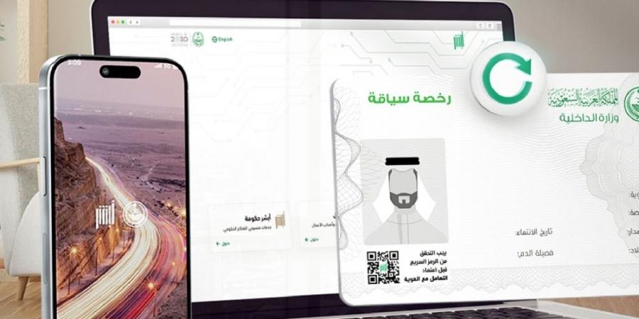 سويسرا.. مكاتب تأجير السيارات تفرض الرخصة السعودية الأصلية بدلًا من الإلكترونية - هرم مصر