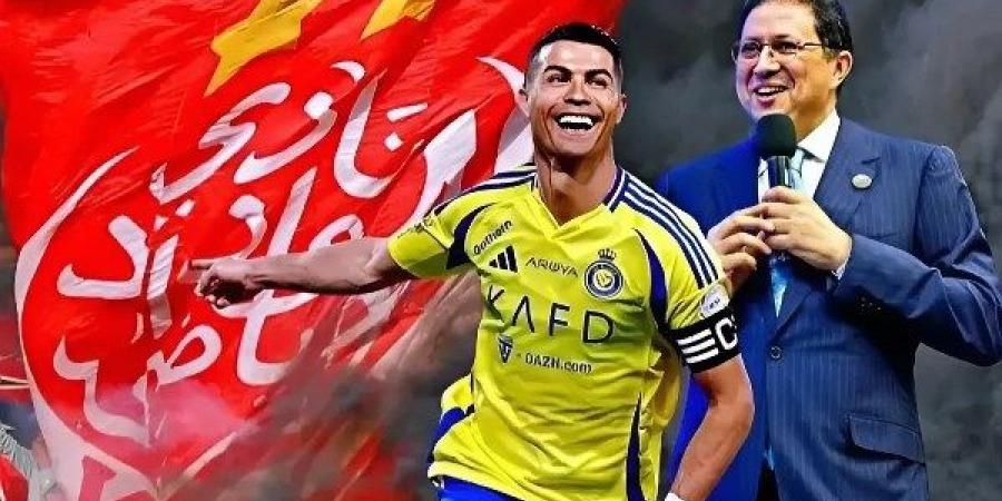 أهلا به.. رئيس الوداد يكشف عن مفاجأة حول التعاقد مع رونالدو - هرم مصر