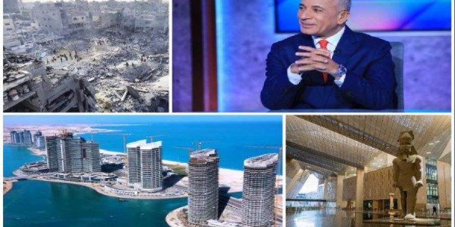 أحمد موسى: ملوك دول كبيرة يحضرون افتتاح المتحف المصري الكبير.. العلمين الجديدة تدخل خريطة السياحة العالمية| أخبار التوك شو - هرم مصر