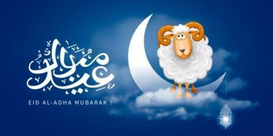 5 أيام عطلة رسمية.. متي تبدأ إجازة عيد الأضحى 2025؟ - هرم مصر