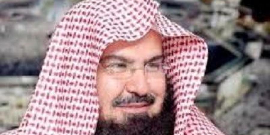 الشيخ السديس من الحرم للحجاج: لا تنشغلوا بالتصوير عن العبادة وضرورة الالتزام بالتعليمات - هرم مصر