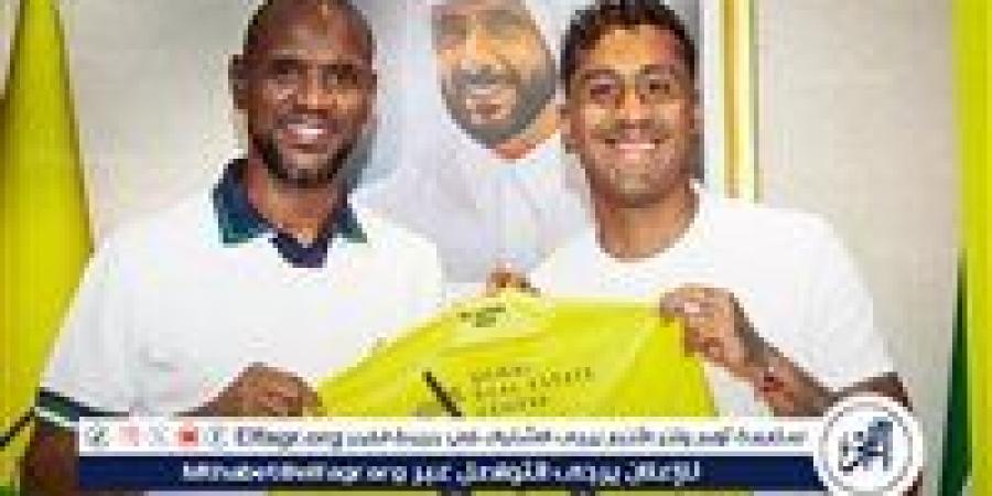 الوصل يضم نجم منتخب بيرو - هرم مصر