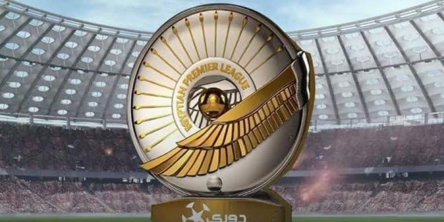 رابطة الأندية تُجهز منصتين لتتويج بطل الدوري في القاهرة والسويس #الأهلي_وفاركو #الدوري_المصري #بيراميدز_وسيراميكا - هرم مصر