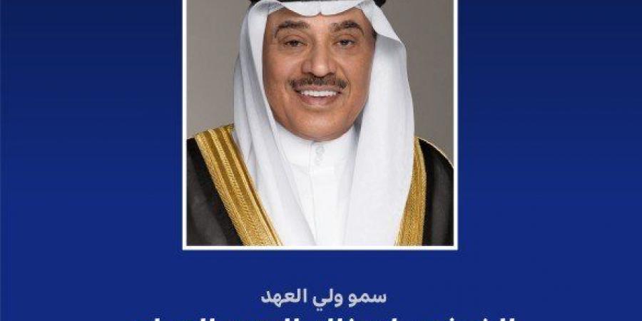 ولي العهد الكويتي يبعث ببرقية شكر إلى ملك ماليزيا الصديقة - هرم مصر