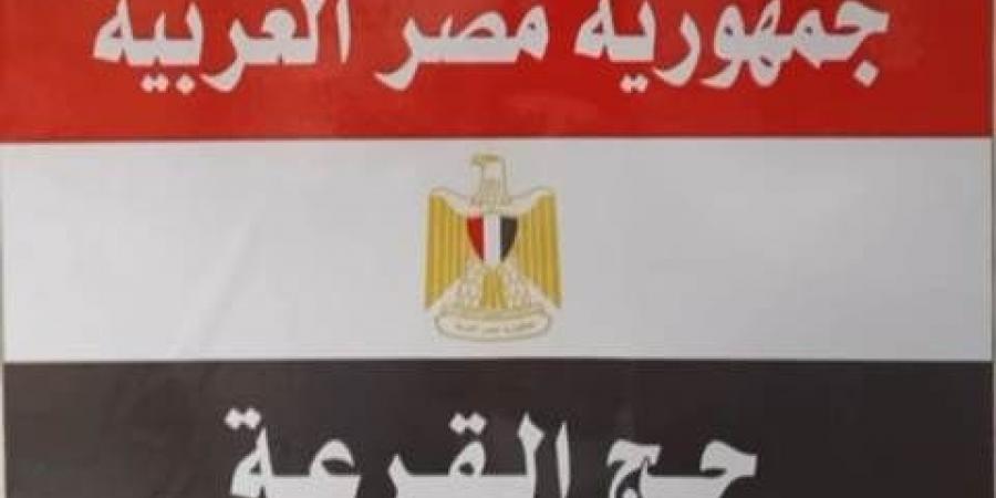 بعثة القرعة تعيد حقيبة بداخلها 3300 ريال ومتعلقات لحاج مصرى فقدها بالحرم المكي - هرم مصر