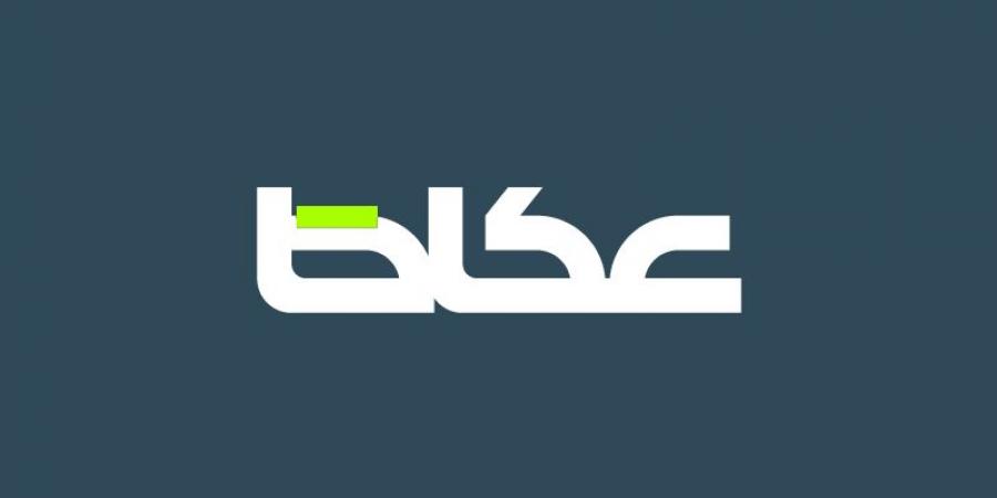 العدالة المؤسسية بين التمكين والإقصاء - هرم مصر