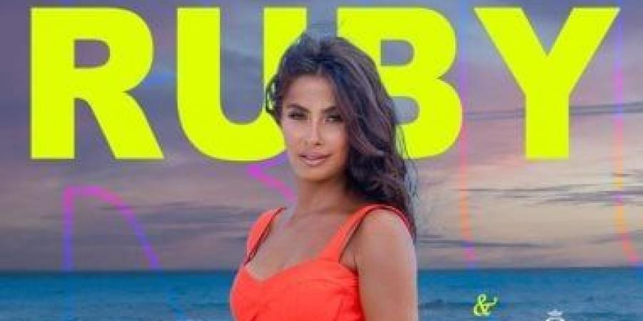 برج الميزان.. حظك اليوم الخميس 29 مايو: تغيرات - هرم مصر
