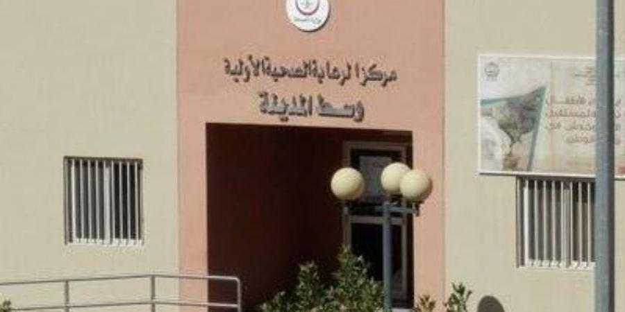 تحديد 56 مراكزاً صحي للعمل خلال إجازة عيد الأضحى بالطائف - هرم مصر