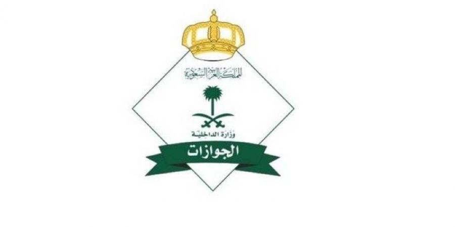 الجوازات: 1,255,199 حاجا من خارج المملكة حتى أمس الأربعاء - هرم مصر