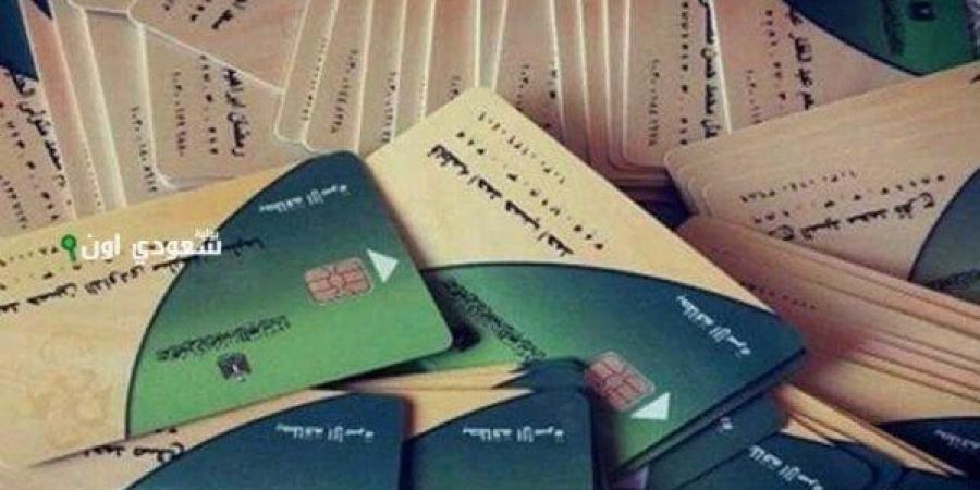 الأحد.. بدء صرف المقررات التموينية لـ شهر يونيو 2025 - هرم مصر