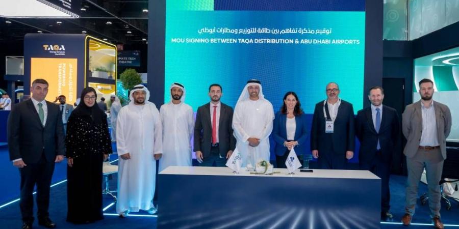 تفاهم بين «طاقة للتوزيع» و«مطارات أبوظبي» بالتقنيات والابتكار - هرم مصر