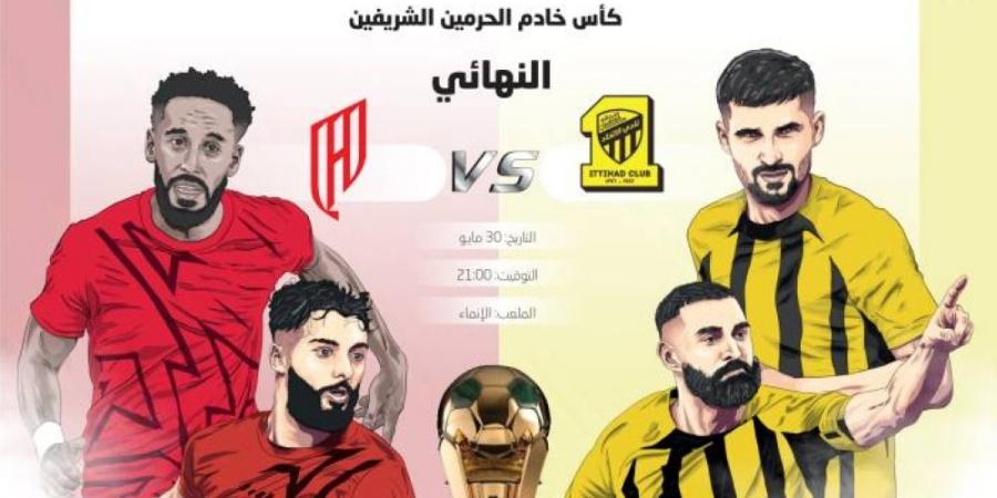 عرس الذهب بين عميد وفارس - هرم مصر