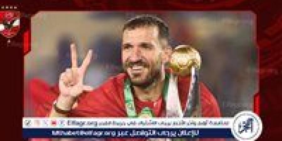 عاجل.. الأهلي يُعلن رحيل علي معلول ويُثمن كل ما قدمه للنادي - هرم مصر