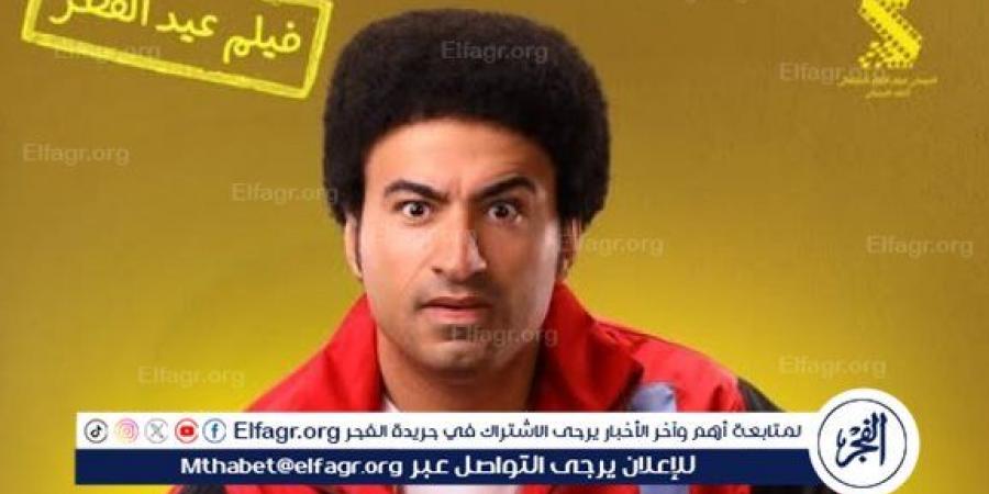 رفع فيلم "الصفا ثانوية بنات" من دور العرض - هرم مصر