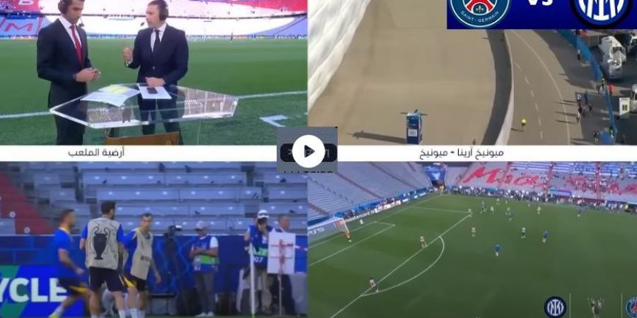 مشاهدة مباراة باريس سان جيرمان وإنتر ميلان بث مباشر HD #باريس_إنتر #باريس_الإنتر #نهائي_دوري_الأبطال #دوري_أبطال_أوروبا #نهائي_دوري_أبطال_أوروبا #تشكيل_باريس #تشكيل_الإنتر #تتويج_باريس #تتويج_الإنتر #باريس_سان_جيرمان #إنتر_ميلان #بطل_دوري_الإبطال - هرم مصر
