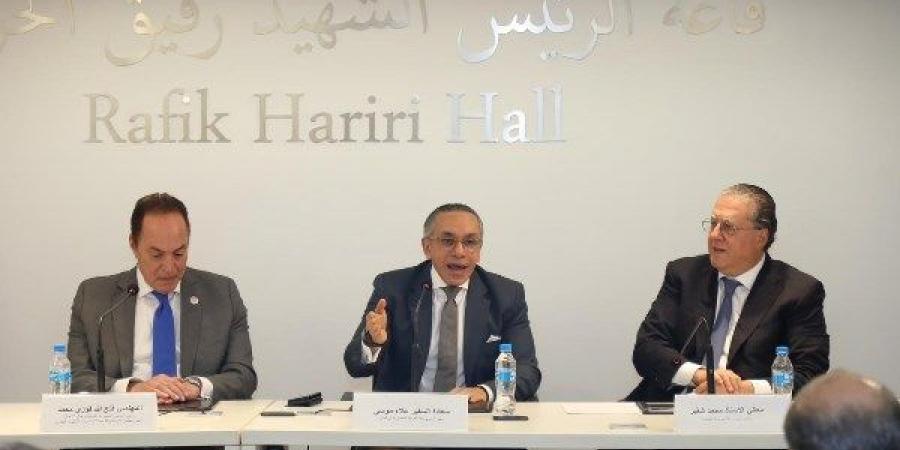 بروتوكول تعاون بين التأمين الصحي وغرفة مقدمي الرعاية باتحاد الصناعات - هرم مصر