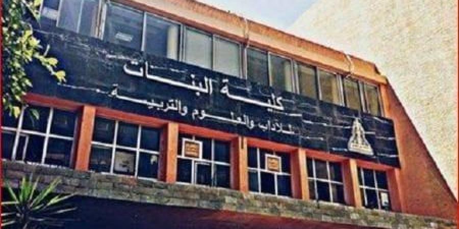 سقوط طالبة من الطابق الثالث بكلية البنات في مصر الجديدة.. والأمن ينتقل - هرم مصر