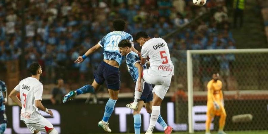بالأسماء الزمالك يرفض 4 حكام مصريين فى نهائي كأس مصر - هرم مصر