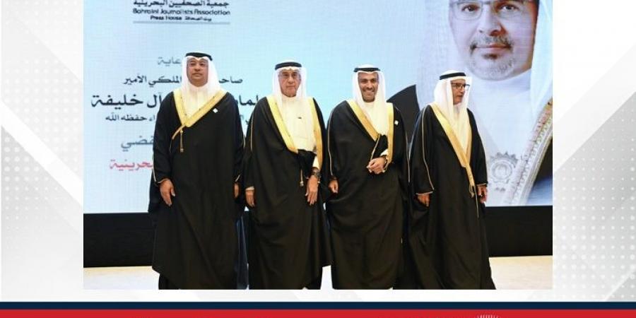تحت رعاية سمو ولي العهد رئيس مجلس الوزراء.. جمعية الصحفيين البحرينية تحتفل بمرور 25 عامًا على تأسيسها وتكرم روادها والداعمين لمسيرتها - هرم مصر