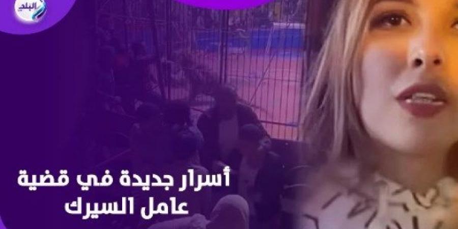 قبل محاكمتها.. ماذا قالت أنوسة كوته بالتحقيقات في هجوم نمر على عامل السيرك؟ - هرم مصر