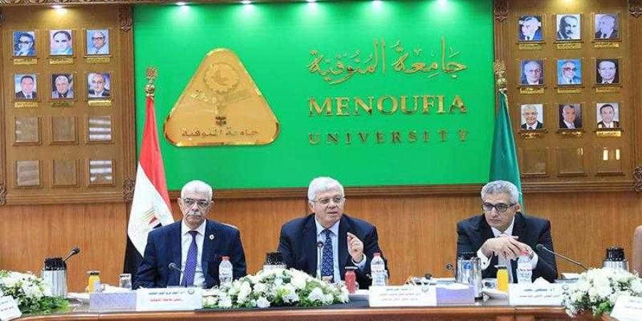 وزير التعليم العالي يترأس اجتماع المجلس الأعلى للجامعات بجامعة المنوفية - هرم مصر