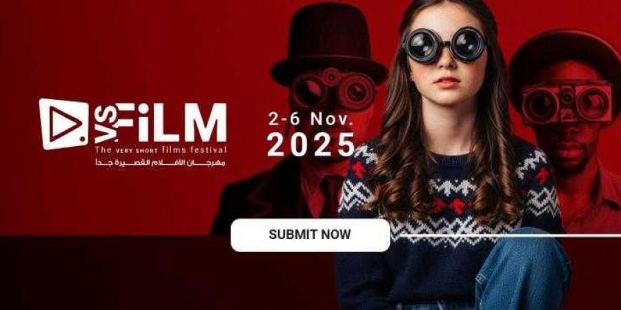 فتح باب الاشتراك في الدورة الثانية لمهرجان VS-FILM للأفلام القصيرة جدًا - هرم مصر