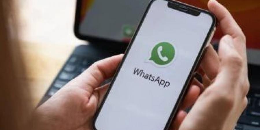 واتساب يتوقف عن دعم هذه الإصدارات من "آيفون" غدًا.. هل جهازك بينها؟ - هرم مصر