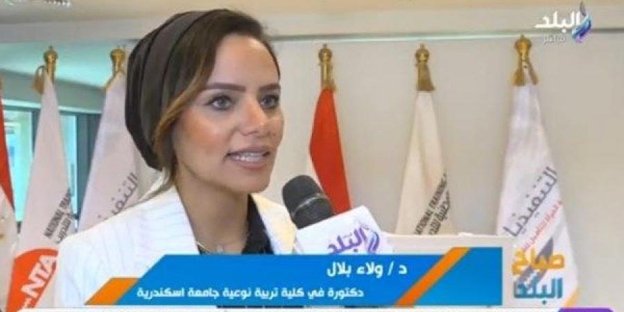 تمكين المرأة في الصفوف الأولى.. الأكاديمية الوطنية تفتح آفاقا جديدة للقيادات النسائية - هرم مصر