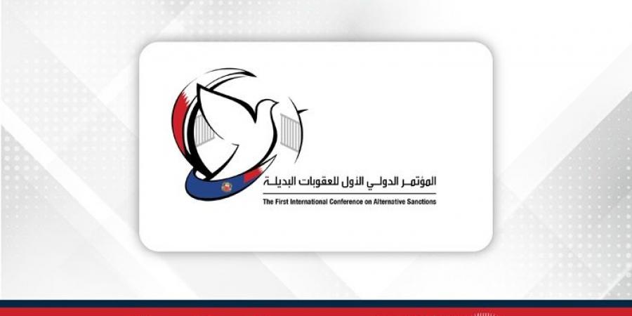 بمشاركة نخبة واسعة من الخبراء والمختصين ..وزير الداخلية يفتتح المؤتمر الدولي الأول للعقوبات البديلة الثلاثاء القادم - هرم مصر