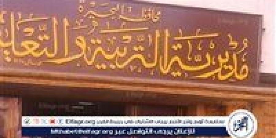 عاجل- إرجاء إمتحانات الشهادة الإعدادية لمدة ساعة لتعرض "البحيرة" لمنخفض جوي نادر وبشكل مفاجىء - هرم مصر