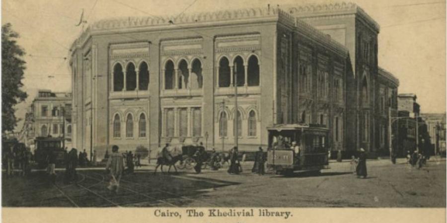 155 عاما على دار الكتب المصرية و60 عاما من تراجع الدور الثقافي - هرم مصر