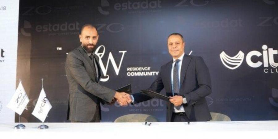 شركة «ZG للتطوير» توقع شراكة مع «استادات للاستثمار الرياضي» لتوفير عضوية نادي سيتي كلوب لعملاء «FLW Residence» - هرم مصر