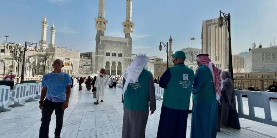 التجارة: 28 ألف زيارة تفتيشية بمكة المكرمة للوقوف على الخدمات المقدمة لضيوف الرحمن - هرم مصر
