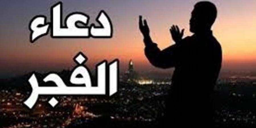 دعاء الفجر - هرم مصر