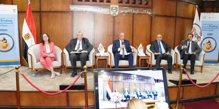 «معهد التخطيط القومي» يطلق دراسة عن الاستثمار من أجل إنهاء وفيات الأمهات - هرم مصر