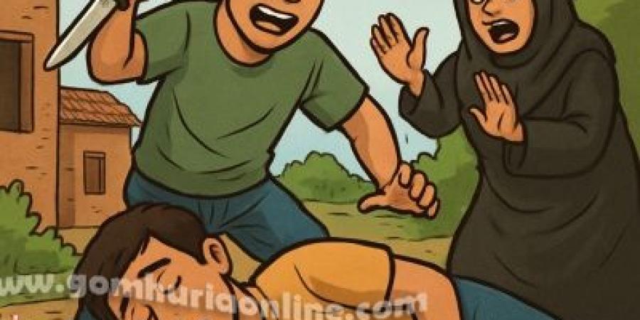 جريمة تهز طنبشا بالمنوفية.. شاب يقتل شقيقه بسبب خلاف عائلي - هرم مصر