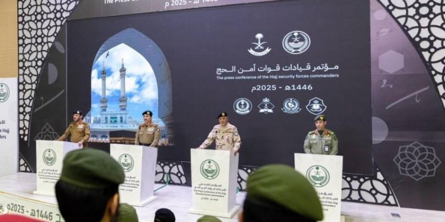 وزارة الداخلية تعقد المؤتمر الصحفي لقيادات قوات أمن الحج - هرم مصر