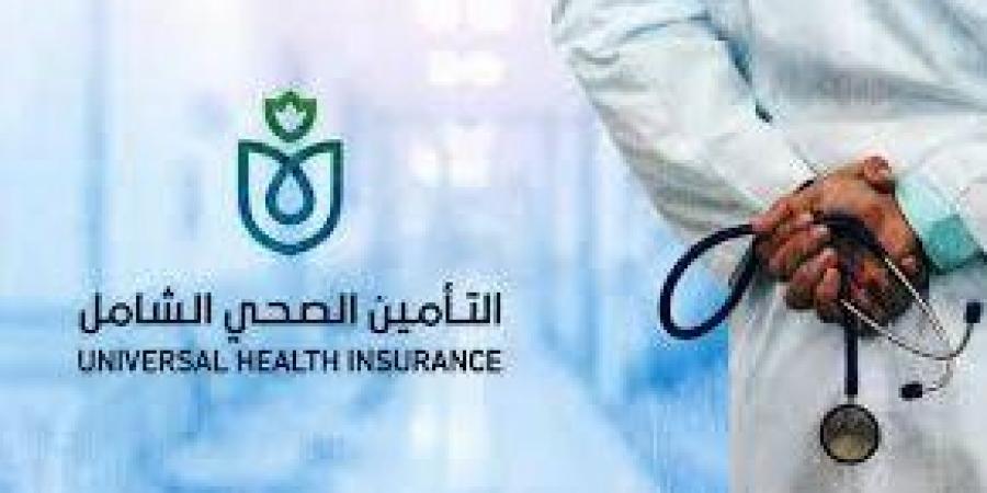 برلماني: التأمين الصحي الشامل أحد أعمدة الجمهورية الجديدة - هرم مصر