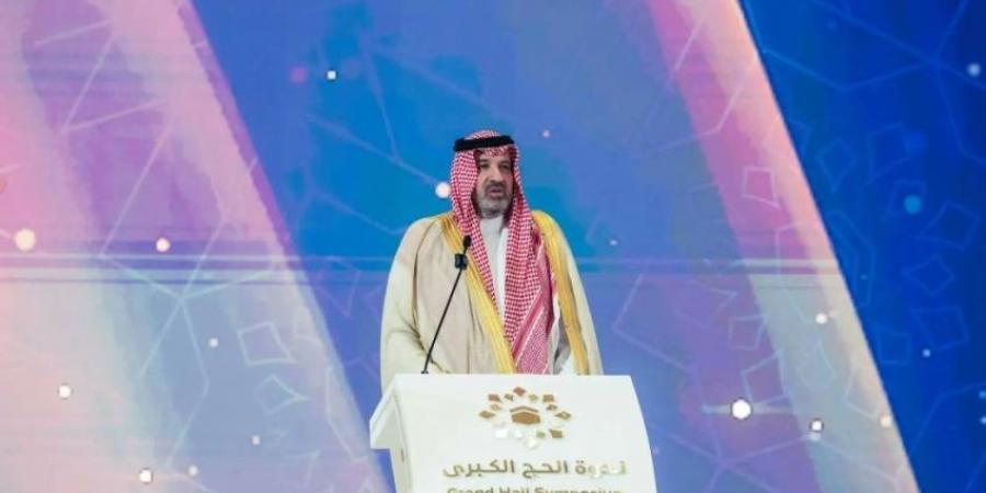فيصل بن سلمان يعلن إطلاق ملتقى تاريخ الحج والحرمين الشريفين - هرم مصر