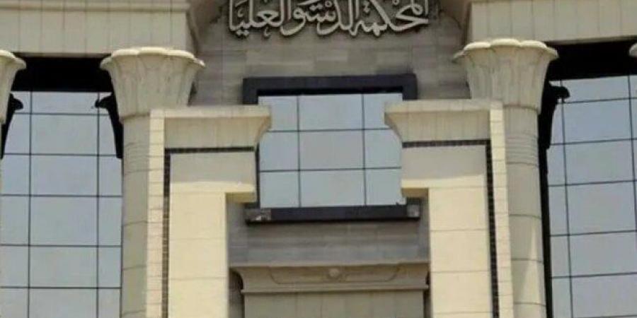 قرار جديد بشأن دعوى عدم دستورية بعض نصوص قانون الإيجار القديم - هرم مصر