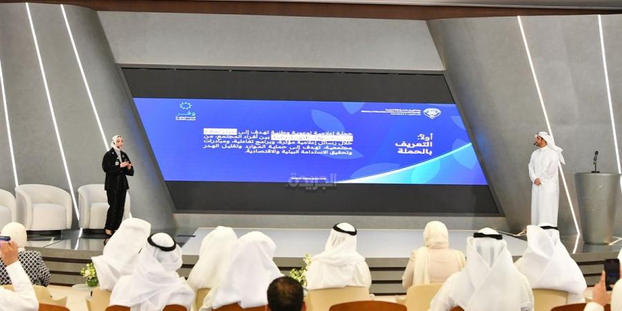 «الكهرباء» تُدشن النسخة الثالثة من حملة «وفر» لتعزيز الوعي بالترشيد - هرم مصر