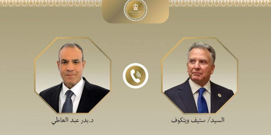 اتصال هاتفى بين وزير الخارجية والهجرة ومبعوث الرئيس الامريكى الخاص للشرق الأوسط  - هرم مصر