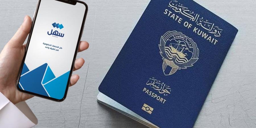 بدء تسليم الجوازات للمسحوبة جنسياتهن وفق المادة 8 - هرم مصر