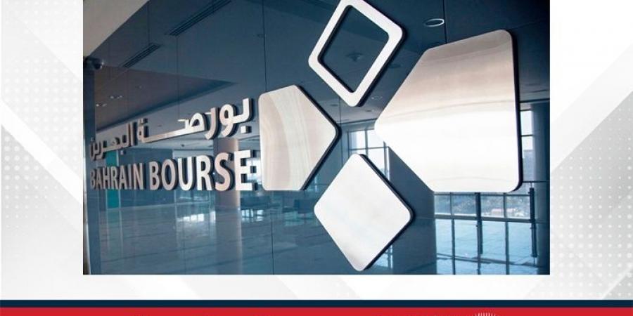 مؤشرا البحرين العام والإسلامي يقفلان على انخفاض - هرم مصر