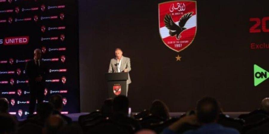 الخطيب: الأهلي يثمن الشراكة الناجحة مع الشركة المتحدة للرياضة - هرم مصر