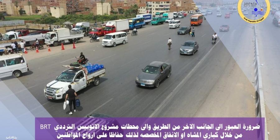 وزارة النقل تحذر مستخدمي الدائري من بعض السلوكيات السلبية - هرم مصر